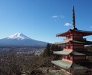 国内旅行のプランニングをお手伝いします 全国制覇の旅の達人があなたの旅行をサポートします！ イメージ8