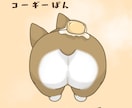 ゆるかわいいペットのイラストお描きします あんなポーズ・こんなポーズで可愛いうちの子！ イメージ2