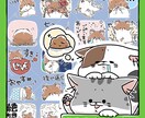 ゆるかわ、柔らかいタッチのLINEスタンプ描きます オリジナルLINEスタンプで、より楽しいやり取りを♪ イメージ1