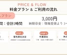 講師・サロン運営者様のお手伝いをし		ます こんなこと頼んでいいのかな？を解決する事務サポート				 イメージ6