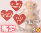 運命の彼の気持ちを♡チャットでさくさく㉚分視ます あの人の本音本心❤徹底的に貴方の味方です♡縁結びヒーリング イメージ5
