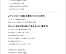SNS向け文章を制作します 伝わる・刺さる・保存される文章を作成します イメージ1