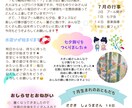 保育園のおたよりテンプレートを提供します Canvaで編集OK！園便り保育士目線で使いやすいテンプレ イメージ2