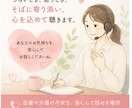 医療介護の不安を、看護師が一緒に整理します ご本人さま、ご家族さま、どなたでもどうぞ イメージ5