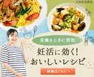 ココナラ初出品！低価格でバナー・ヘッダー作ります お急ぎの方もご相談ください。丁寧且つ迅速にご対応します。 イメージ2