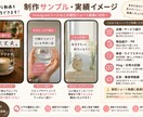 SNS用ショート動画を制作します 素材を送るだけ！見やすい縦型動画に仕上げます イメージ3