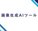 13時間超！生成AI活用スキルを一気に習得できます ゼロからプロへ。生成AIスキルを体系的に学べる総合講座 イメージ2