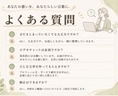 想いを話すだけ！あなたらしい紹介文を作ります 書かなくていい。話してください。あなたらしい言葉に整えます イメージ9