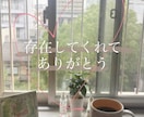 あかりと話そう♪一旦落ち着く時間をお届けします 地球の縁側でお待ちしております。ゆるっとお話しましょう♪ イメージ3