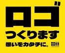 コンセプト、想いを元にロゴを制作します ロゴで視覚的価値を上げ、ブランディングに貢献 イメージ1