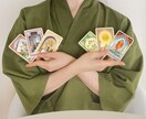 ワンコイン占い＊今の迷いにヒントをお届けします サクッと知りたい、今の「これどうしよう？」にお答えします。 イメージ1