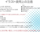 商用利用OK！厚塗りイラスト作成します IRIAM用立ち絵も対応！動作確認込み！ イメージ5