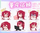 配信用スタンプセット受付ます 配信で使いやすいスタンプをお得にご提供！ イメージ1