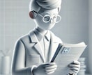 欲しい文章が載った論文を探します ご紹介する論文は全て目を通しています。曖昧なテーマでも検索可 イメージ1