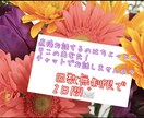 2日間☆チャットでお話聞かせて頂きます 日記代わりに使って頂いても構いません(๑˃̵ᴗ˂̵) イメージ1