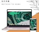 WordPressで集客を意識したHPを作成します 実績豊富で安心！丸投げOKで高品質に仕上げます イメージ6