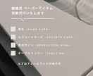 結婚式ペーパーアイテム 印刷代行いたします デザイン持ち込み｜印刷のみ｜席札｜ イメージ2
