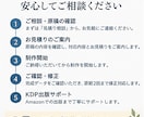 完成原稿をKindle本に仕上げます 電子書籍も紙の本も、表紙デザインから出版までサポート イメージ5