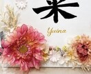 書道師範が花飾りキャンバス命名書をお作ります 直筆のお名前×アーティフィシャルフラワー｜出産祝いにも イメージ7