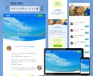 今のデザインをSTUDIOで実装致します 月額0円〜！今のサイトをSTUDIOでお得に運用しませんか？ イメージ2