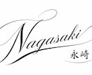 オリジナル文字ロゴ作成します 印象に残る文字デザインを制作します イメージ9
