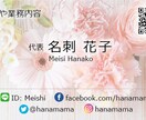 カラー名刺200枚の、制作・印刷を承ります ショップカード、席札、ピアス台紙、サンキューカードなどにも。 イメージ10