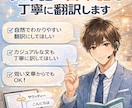 タイ語⇄日本語を丁寧に翻訳します タイ語翻訳を自然な日本語にします イメージ1