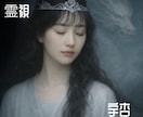 超⚜️霊視 *:.｡.❁深く詳細に丁寧に視ます 長文のご依頼に⚜️ 鑑定後1往復のやり取りまで可能です٭:* イメージ2