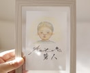 優しい彩りの色鉛筆で似顔絵描きます 大切な瞬間/誕生日/内祝い/長寿の祝い/敬老の日のギフトに！ イメージ4