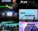 プロカメラマンがイベント撮影に伺います プロ歴15年！大手実績多数！その日の思い出を鮮やかに残します イメージ3