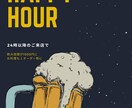 飲食店のためのメニューや名刺などを作ります 飲食業に特化した名刺やメニュー、だチラシやポップを作ります！ イメージ3