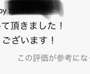 ココナラ初心者でも売れるサービス作りサポートします 1か月の無料コンサルで、稼げるようにサポートします！ イメージ9