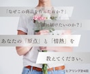 丸投げOK！クラファンページ作ります 商品の魅力を引き出すページ構成、画像、入稿までプロが伴走！ イメージ4