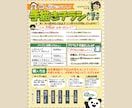 手書き文字とイラストで親しみやすいチラシを描きます 個人店様にピッタリ！文字＋オリジナルイラスト込みの価格です イメージ5