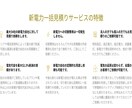 最大５４社の新電力への一括見積もりを無料でします 無料で一括見積！切り替え費用もなし！電気代を安くしましょう イメージ4