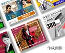 先着１０名限定　格安でバナー・ヘッダー作成します ３点以上ご注文で割引あり！低価格・高品質を保証します！ イメージ2