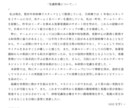 看護大学院進学：研究計画書・志望理由書を添削します 看護大学院進学の志望理由書をプロ目線で添削します イメージ6