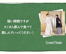 手書き風×写真のオープニングムービーをお届けします 前撮り写真も使える、プロフィールムービーとしても使えます！ イメージ8