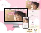 集客用ホームページをWordpressで制作します 個人事業主・中小企業様向け本格Webサイト作成します イメージ4