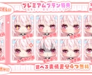 ふわふわで自然なLive2dモデリングを制作します アニメーションムービーも作成可能！ご相談ください♪ イメージ2