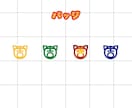 配信用スタンプ、バッジ制作します Twitch、YouTube用スタンプ、バッジを制作します！ イメージ5