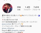 インスタでフォロワー増やしたい方コンサルします インスタでフォロワー増やしたい方1週間コンサル致します。 イメージ1