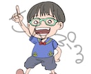 お手軽価格でかわいい似顔絵を描きます SNSに・ブログに・思い出に☆無理しない価格で始めませんか？ イメージ10