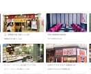 旅行先のグルメMAPを作成しますDます 地元の人気店から穴場まで調査！スマホで簡単にお店探し イメージ4