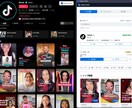 TikTokアカウント分析ツール販売します 無料で体験可能、TikTok Shopにも対応！ イメージ2