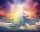 ハイヤーセルフからの愛のメッセージをお届けします 今のあなたに必要なメッセージ☯️今後１ヶ月のあなたへ イメージ3