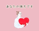 考えすぎて疲れるあなたへ☘️やさしくお話し聞きます ここでは気をつかわなくてOK♡HSPさんもゆっくり話せる♩ イメージ8