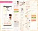 元管理栄養士が美容サロンのインスタグラム構築します 案内ページのリットリンク制作・Canva納品も対応！ イメージ9