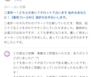 二者択一！どちらが良い？タロットで占います 悩めるあなたに！【最短1h〜24h】選択のお手伝いします。 イメージ4