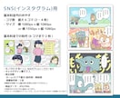 広告・SNS・解説など伝わりやすい漫画を描きます 商用・二次利用OK！ヒアリング内容からセリフお任せ可能☆ イメージ6